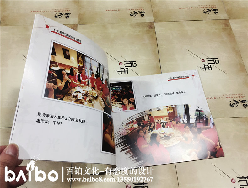 成都信息工程大學(xué)畢業(yè)十周年同學(xué)聚會(huì )紀念相冊