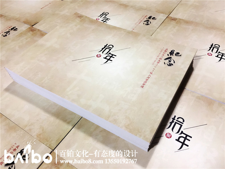 成都信息工程大學(xué)畢業(yè)十周年同學(xué)聚會(huì )紀念相冊