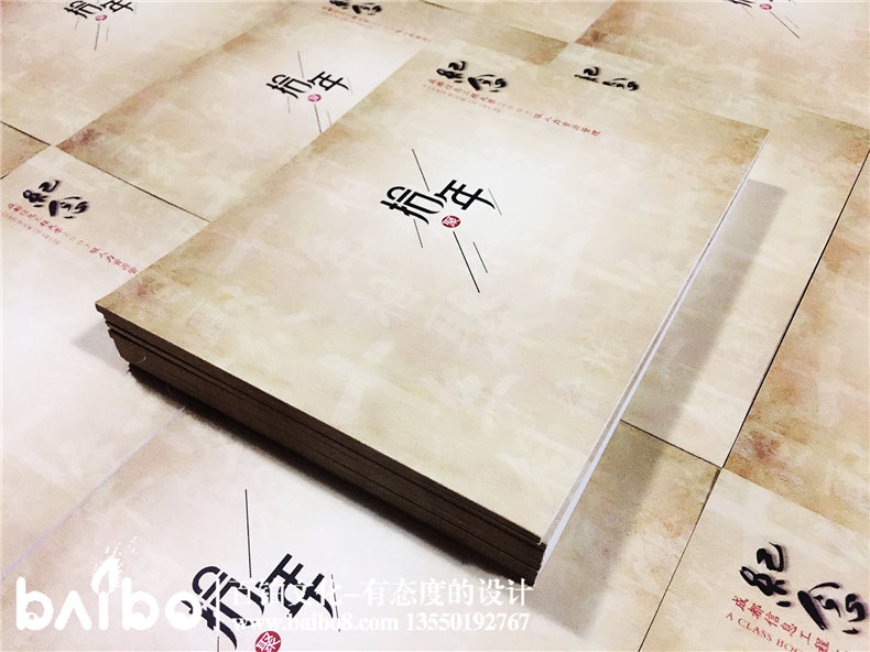 成都信息工程大學(xué)畢業(yè)十周年同學(xué)聚會(huì )紀念相冊