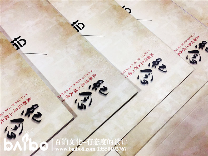 成都信息工程大學(xué)畢業(yè)十周年同學(xué)聚會(huì )紀念相冊