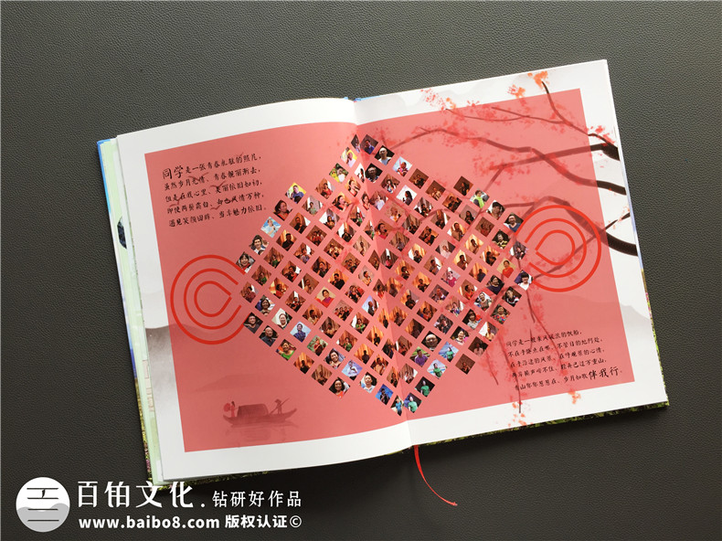 【自己制作同學(xué)會(huì )紀念冊怎么做】同學(xué)聚會(huì )相冊公司哪家制作好