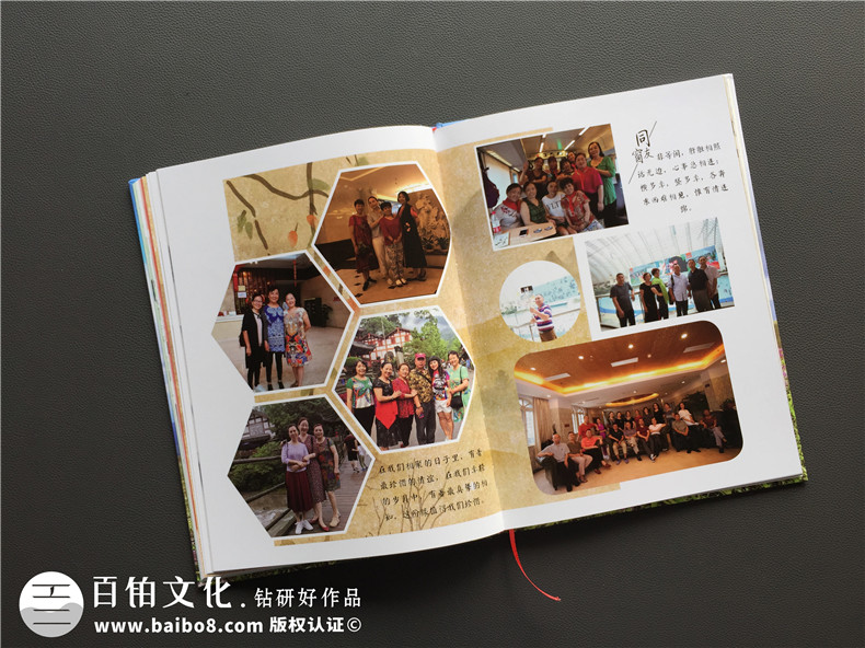 中學(xué)同學(xué)聚會(huì )紀念冊制作 制作我們的高中同學(xué)聚會(huì )紀念冊留存友誼