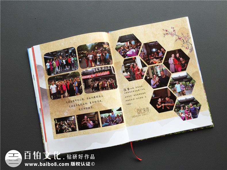 【自己制作同學(xué)會(huì )紀念冊怎么做】同學(xué)聚會(huì )相冊公司哪家制作好