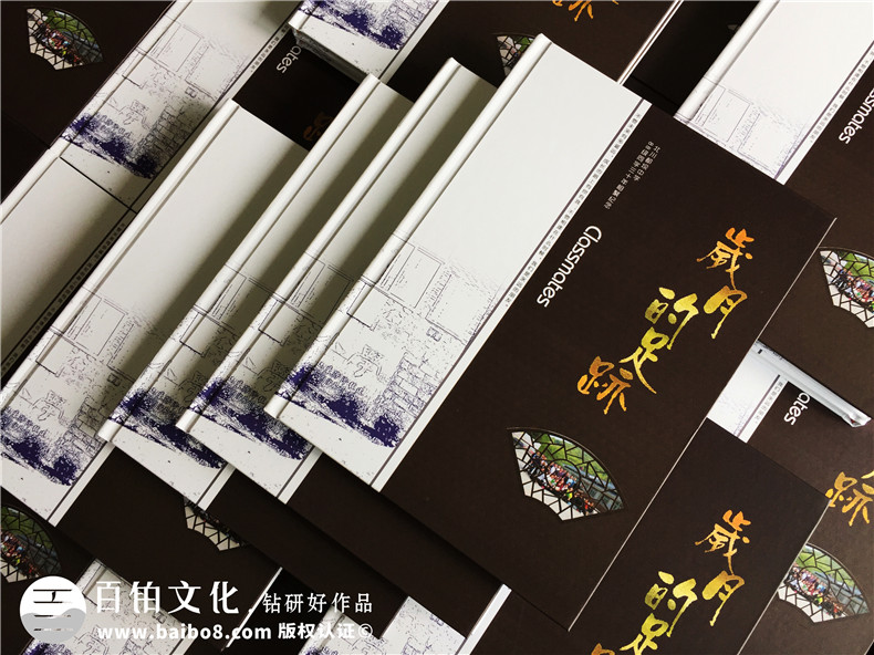 【30年同學(xué)相聚紀念冊訂做】三十年彈指一揮,今夕共聚續歡樂(lè )