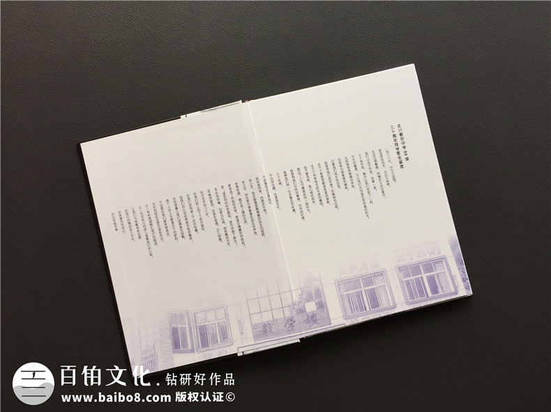 【30年同學(xué)相聚紀念冊訂做】三十年彈指一揮,今夕共聚續歡樂(lè )
