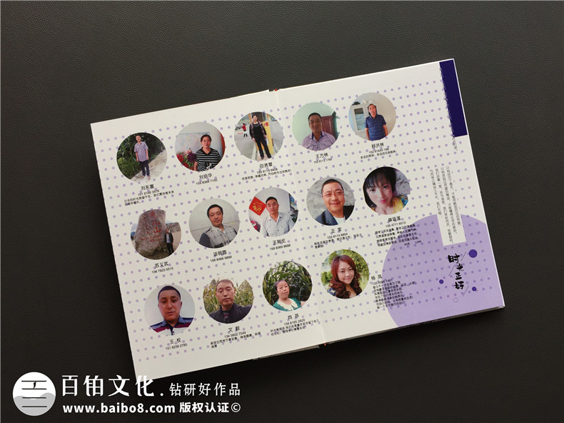 【30年同學(xué)相聚紀念冊訂做】三十年彈指一揮,今夕共聚續歡樂(lè )