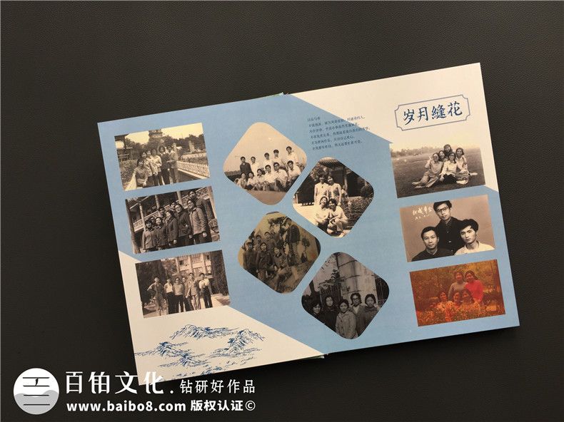 【如何做同學(xué)相冊】謹此銘記收到同學(xué)錄相冊時(shí)那份不能平息的心情