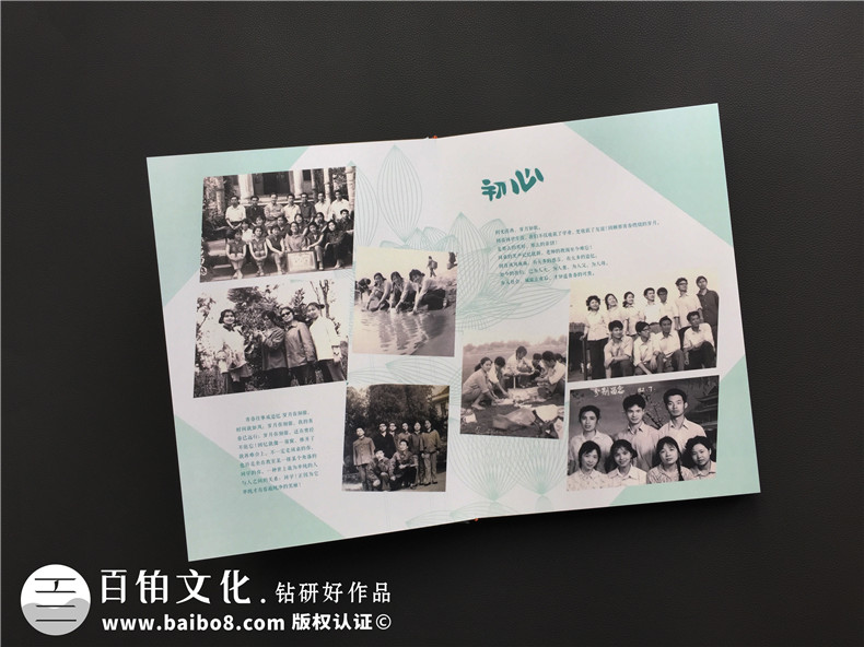 【如何做同學(xué)相冊】謹此銘記收到同學(xué)錄相冊時(shí)那份不能平息的心情