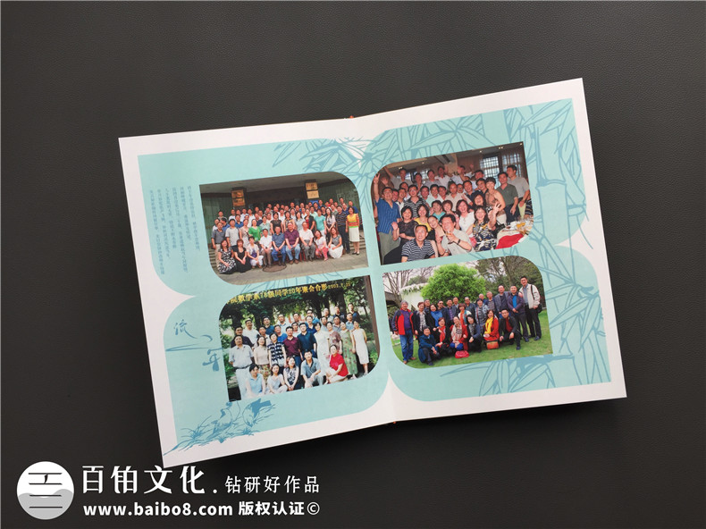 【如何做同學(xué)相冊】謹此銘記收到同學(xué)錄相冊時(shí)那份不能平息的心情