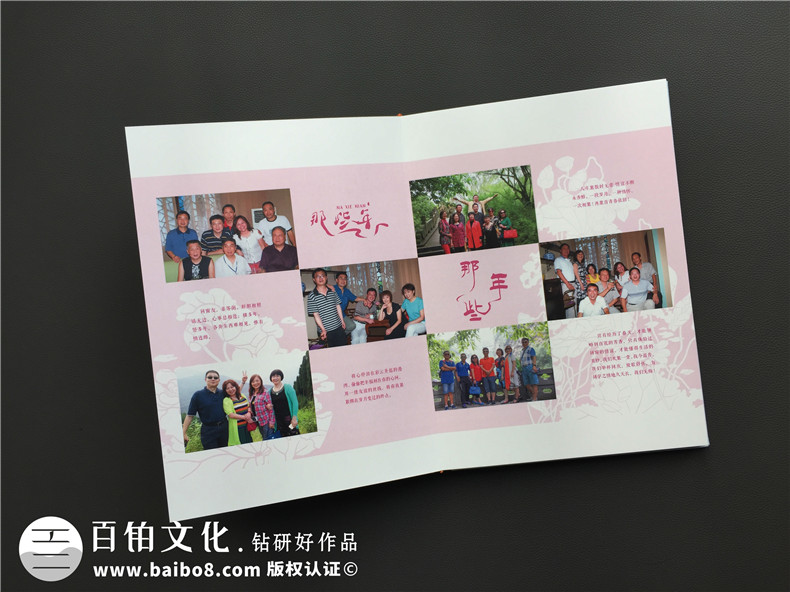 【如何做同學(xué)相冊】謹此銘記收到同學(xué)錄相冊時(shí)那份不能平息的心情