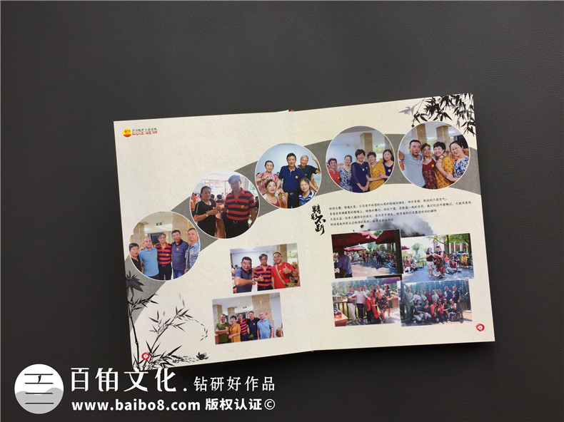 同學(xué)聚會(huì )相冊制作,同窗發(fā)小聚會(huì )紀念冊版本定制怎么做