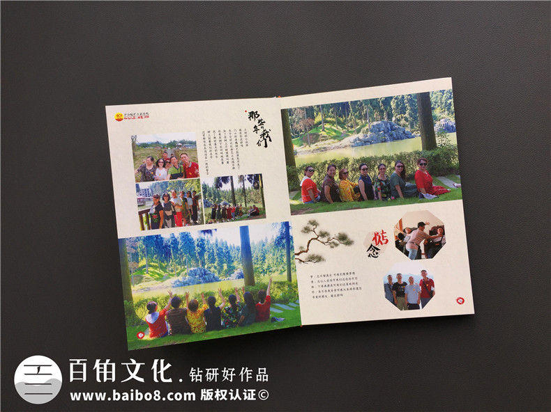 同學(xué)聚會(huì )相冊制作,同窗發(fā)小聚會(huì )紀念冊版本定制怎么做
