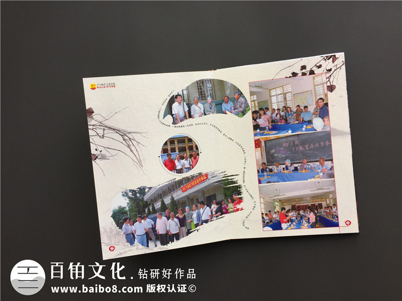 同學(xué)聚會(huì )相冊制作,同窗發(fā)小聚會(huì )紀念冊版本定制怎么做