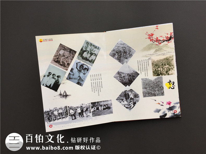 同學(xué)聚會(huì )相冊制作,同窗發(fā)小聚會(huì )紀念冊版本定制怎么做