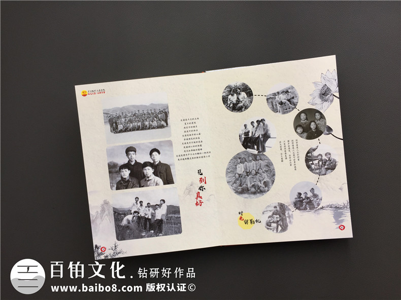 同學(xué)聚會(huì )相冊制作,同窗發(fā)小聚會(huì )紀念冊版本定制怎么做