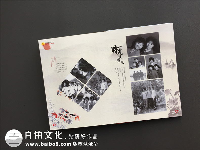同學(xué)聚會(huì )相冊制作,同窗發(fā)小聚會(huì )紀念冊版本定制怎么做