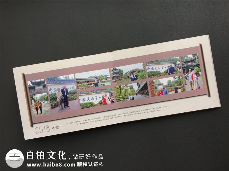 【聚會(huì )相冊怎么制作】50周年同學(xué)聚會(huì )收藏冊的做法是怎樣的