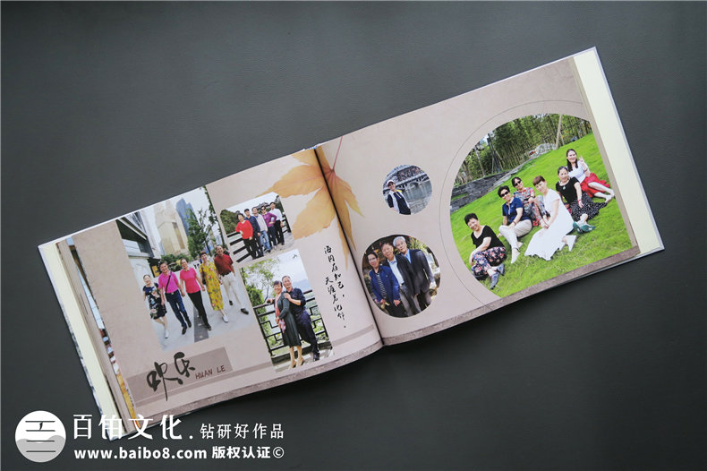 老同學(xué)聚會(huì )紀念冊制作哪家好-成都紀念冊制作公司哪里有