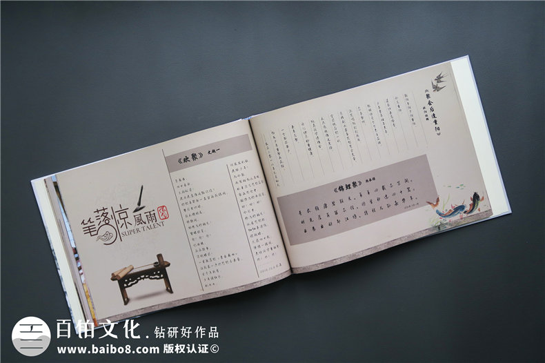 紀念冊制作廠(chǎng)家哪家好 成都紀念冊制作廠(chǎng)家推薦哪家好？