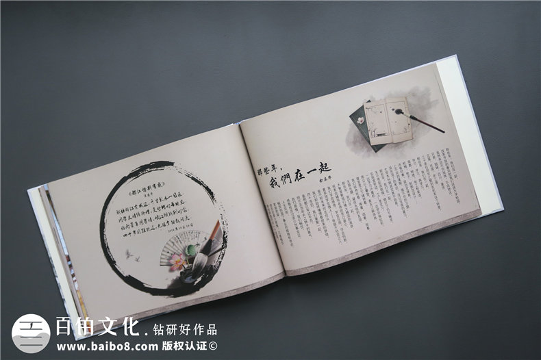 老同學(xué)聚會(huì )紀念冊制作哪家好-成都紀念冊制作公司哪里有