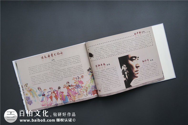 老同學(xué)聚會(huì )紀念冊制作哪家好-成都紀念冊制作公司哪里有