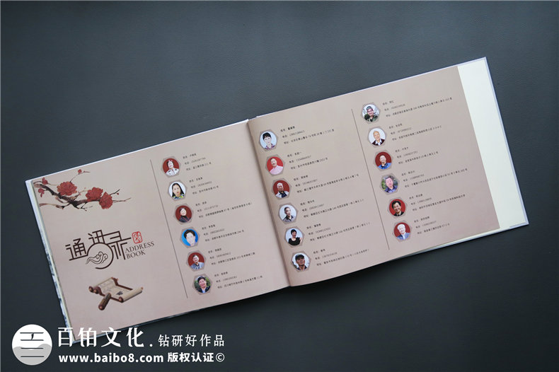 老同學(xué)聚會(huì )紀念冊制作哪家好-成都紀念冊制作公司哪里有