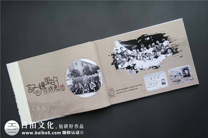 30周年40周年同學(xué)聚會(huì )紀念冊制作 留存同學(xué)友誼制作一本聚會(huì )紀念冊