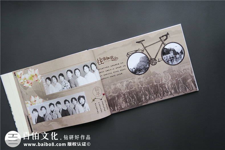 老同學(xué)聚會(huì )紀念冊制作哪家好-成都紀念冊制作公司哪里有