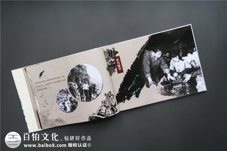 30周年40周年同學(xué)聚會(huì )紀念冊制作 留存同學(xué)友誼制作一本聚會(huì )紀念冊