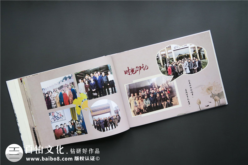 30周年40周年同學(xué)聚會(huì )紀念冊制作 留存同學(xué)友誼制作一本聚會(huì )紀念冊