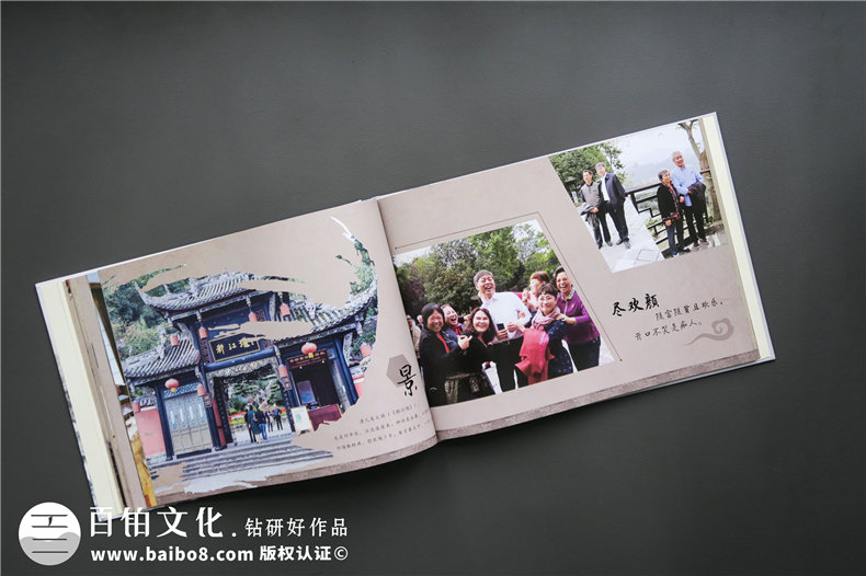 老同學(xué)聚會(huì )紀念冊制作哪家好-成都紀念冊制作公司哪里有
