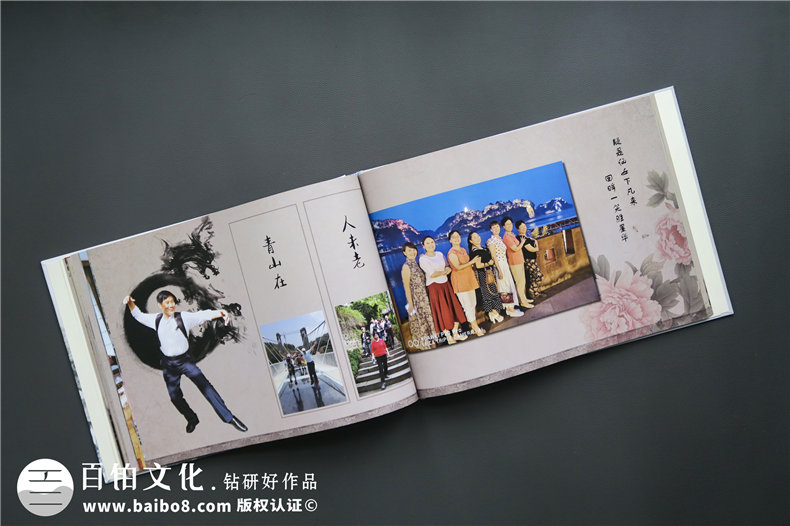 30周年40周年同學(xué)聚會(huì )紀念冊制作 留存同學(xué)友誼制作一本聚會(huì )紀念冊