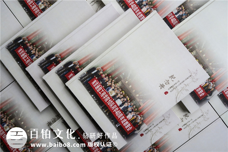 畢業(yè)四十年了,翻著(zhù)同學(xué)聚會(huì )紀念冊,雖已相聚,還是忍不住想哭