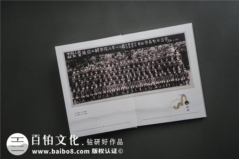 畢業(yè)四十年了,翻著(zhù)同學(xué)聚會(huì )紀念冊,雖已相聚,還是忍不住想哭