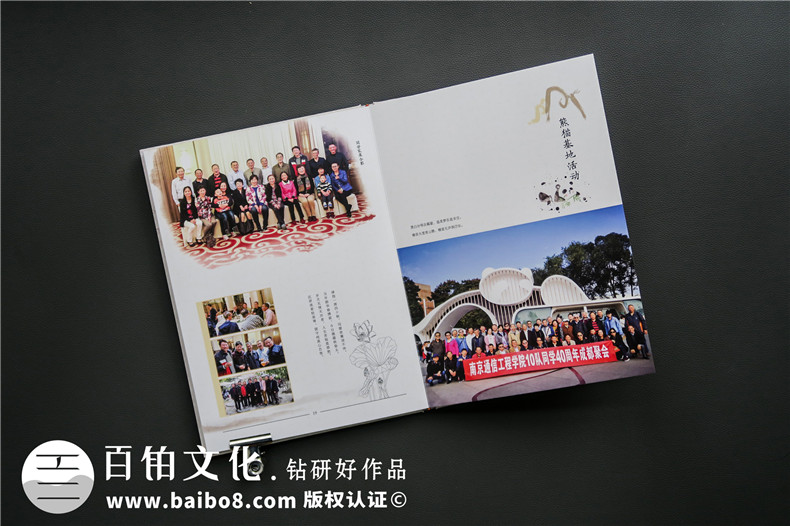 畢業(yè)四十年了,翻著(zhù)同學(xué)聚會(huì )紀念冊,雖已相聚,還是忍不住想哭