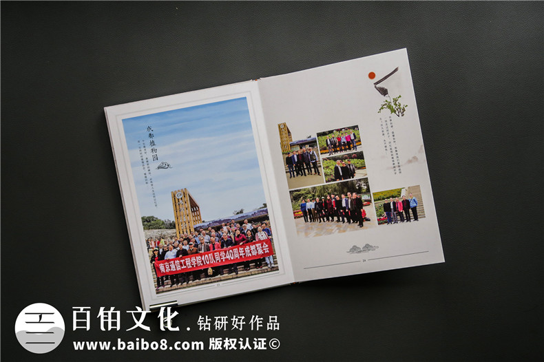 畢業(yè)四十年了,翻著(zhù)同學(xué)聚會(huì )紀念冊,雖已相聚,還是忍不住想哭