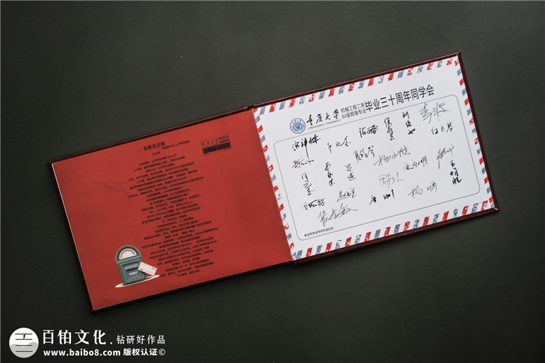 畢業(yè)30年之際 做一本同學(xué)聚會(huì )紀念冊 刷爆好評 卻有人偷偷抹眼淚!