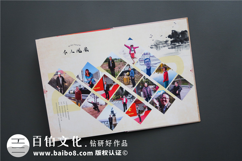 別走! 成都相冊制作廠(chǎng)家做的畢業(yè)30年同學(xué)聚會(huì )紀念冊怎么就逆天了