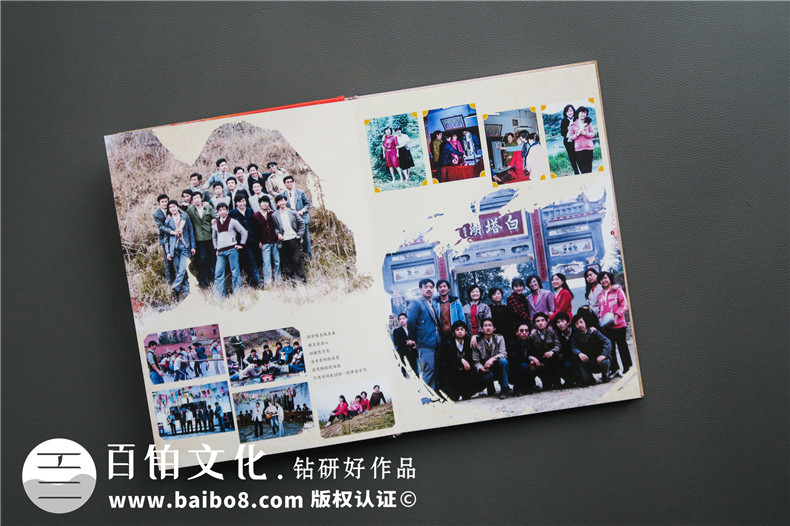別走! 成都相冊制作廠(chǎng)家做的畢業(yè)30年同學(xué)聚會(huì )紀念冊怎么就逆天了