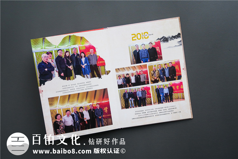 別走! 成都相冊制作廠(chǎng)家做的畢業(yè)30年同學(xué)聚會(huì )紀念冊怎么就逆天了
