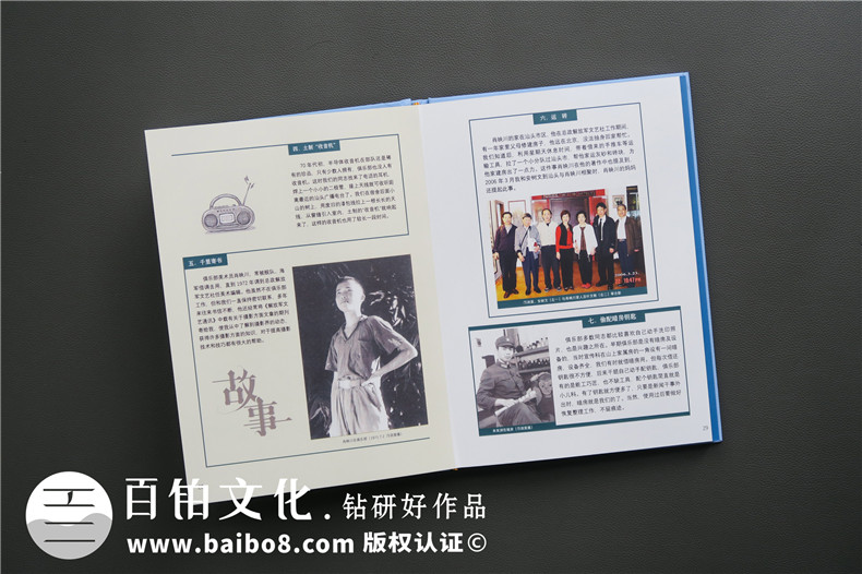 戰友軍旅留影紀念冊多少錢(qián)一本-如何制作軍營(yíng)戰友通訊錄樣本