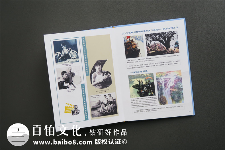 戰友軍旅留影紀念冊多少錢(qián)一本-如何制作軍營(yíng)戰友通訊錄樣本