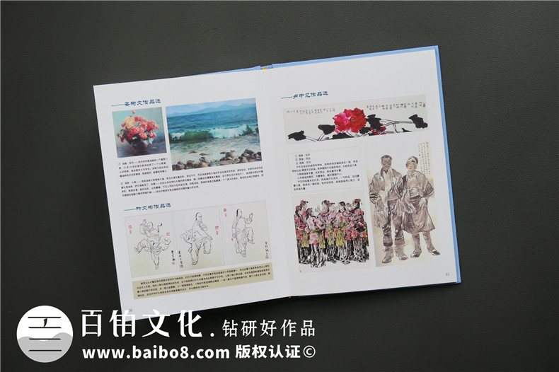 戰友軍旅留影紀念冊多少錢(qián)一本-如何制作軍營(yíng)戰友通訊錄樣本