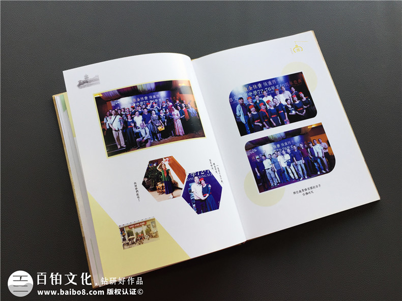 編輯四十周年同學(xué)聚會(huì )紀念冊的體會(huì )詞句,相冊配文-成都文化宮中學(xué)