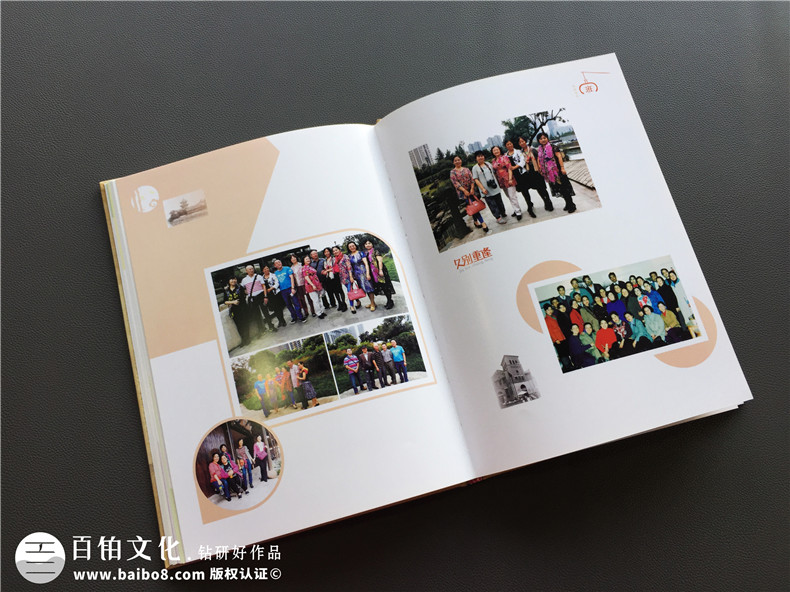 編輯四十周年同學(xué)聚會(huì )紀念冊的體會(huì )詞句,相冊配文-成都文化宮中學(xué)