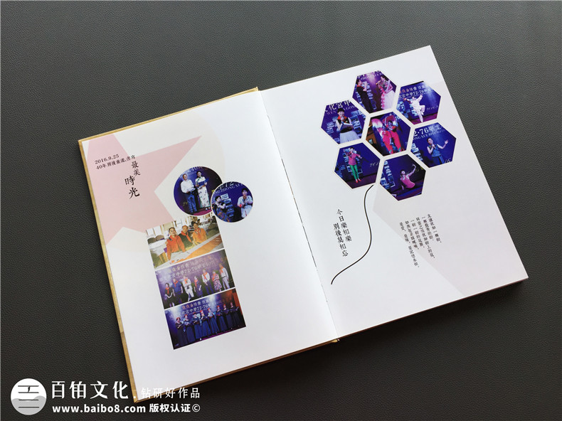 紀念冊制作公司的優(yōu)勢 設計公司專(zhuān)業(yè)制作紀念冊的優(yōu)勢