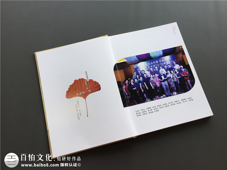 編輯四十周年同學(xué)聚會(huì )紀念冊的體會(huì )詞句,相冊配文-成都文化宮中學(xué)