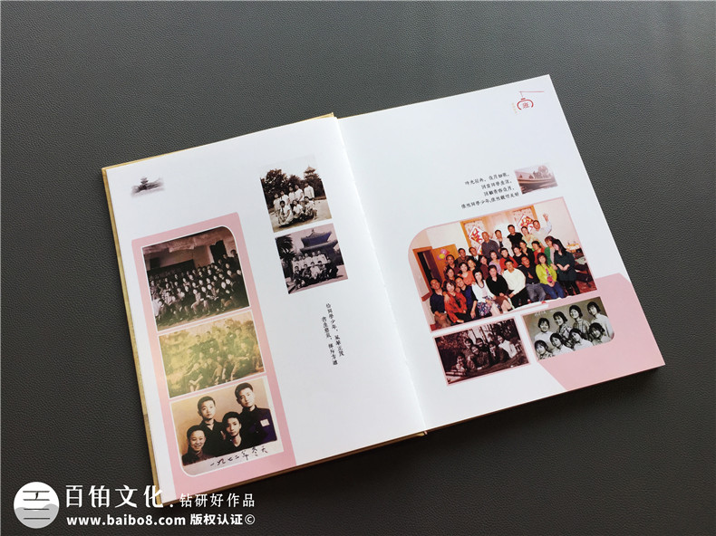 編輯四十周年同學(xué)聚會(huì )紀念冊的體會(huì )詞句,相冊配文-成都文化宮中學(xué)