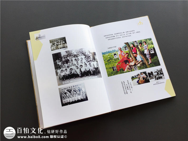 編輯四十周年同學(xué)聚會(huì )紀念冊的體會(huì )詞句,相冊配文-成都文化宮中學(xué)