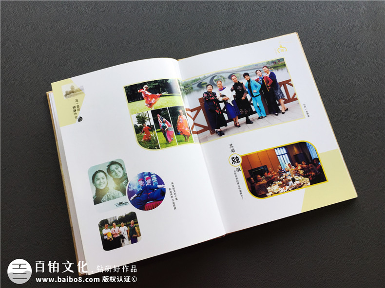 編輯四十周年同學(xué)聚會(huì )紀念冊的體會(huì )詞句,相冊配文-成都文化宮中學(xué)